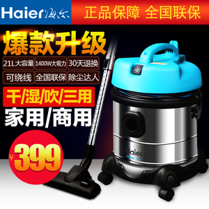 Haier/海尔 HC-T3143A