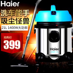 Haier/海尔 HC-T3143A