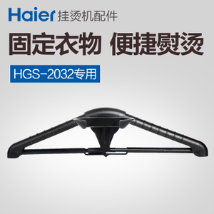 Haier/海尔 2032