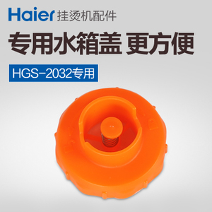 Haier/海尔 2032