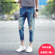 Punklegend/胖哥传奇 CM-660628NK08