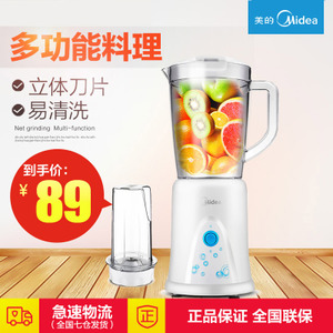 Midea/美的 MJ-BL25B2