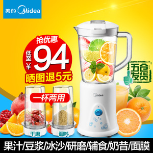 Midea/美的 MJ-BL25B2