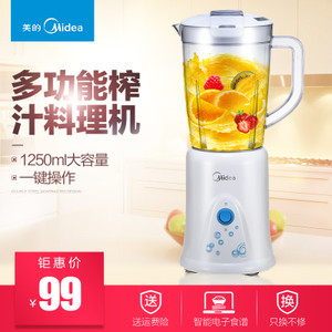 Midea/美的 MJ-BL25B2