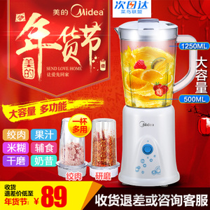 Midea/美的 MJ-BL25B2