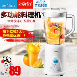 Midea/美的 MJ-BL25B2