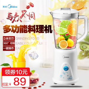 Midea/美的 MJ-BL25B2