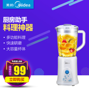 Midea/美的 MJ-BL25B2