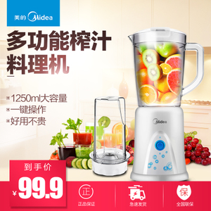 Midea/美的 MJ-BL25B2