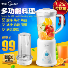 Midea/美的 MJ-BL25B2