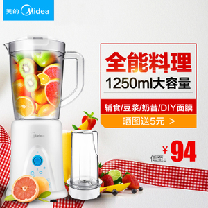 Midea/美的 MJ-BL25B2