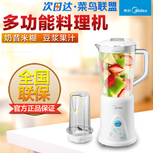 Midea/美的 MJ-BL25B2