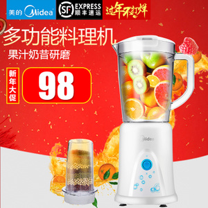 Midea/美的 MJ-BL25B2