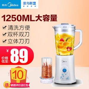 Midea/美的 MJ-BL25B2