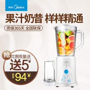 Midea/美的 MJ-BL25B2