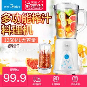 Midea/美的 MJ-BL25B2