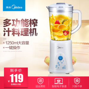 Midea/美的 MJ-BL25B2