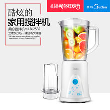 Midea/美的 MJ-BL25B2