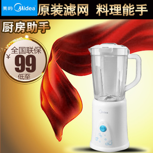 Midea/美的 MJ-BL25B2