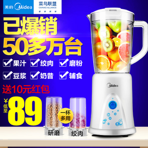 Midea/美的 MJ-BL25B2