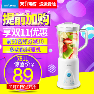 Midea/美的 MJ-BL25B2