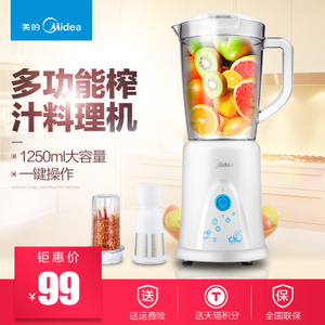 Midea/美的 MJ-BL25B2