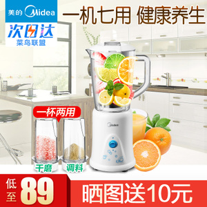 Midea/美的 MJ-BL25B2