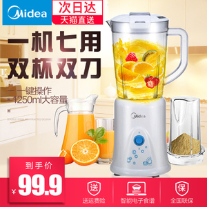 Midea/美的 MJ-BL25B2