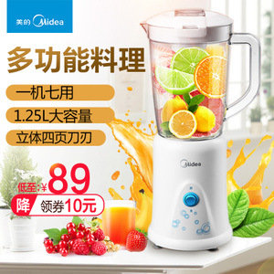 Midea/美的 MJ-BL25B2