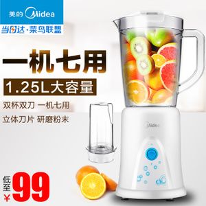 Midea/美的 MJ-BL25B2