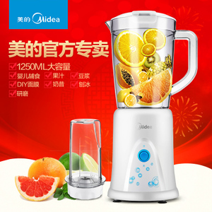 Midea/美的 MJ-BL25B2