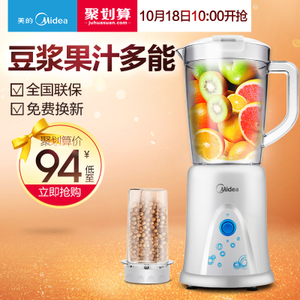 Midea/美的 MJ-BL25B2