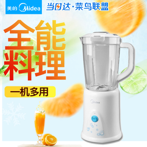 Midea/美的 MJ-BL25B2