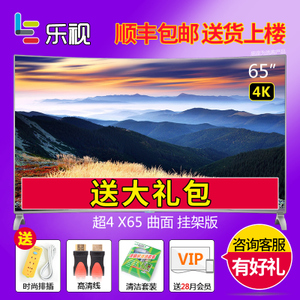 乐视TV 4-X65-Curved