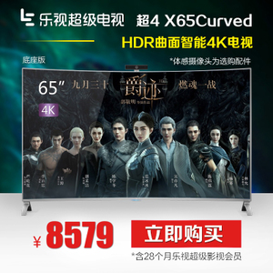 乐视TV 4-X65-Curved