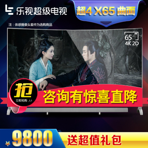 乐视TV 4-X65-Curved