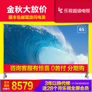 乐视TV 4-X65-Curved