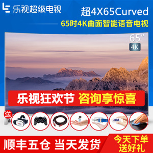 乐视TV 4-X65-Curved