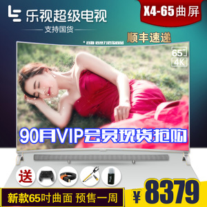 乐视TV 4-X65-Curved