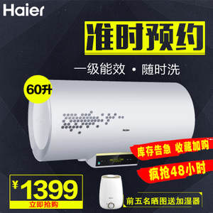 Haier/海尔 EC6002-R5