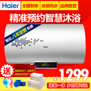 Haier/海尔 EC6002-R5