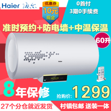 Haier/海尔 EC6002-R5