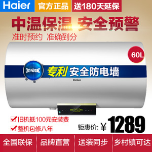 Haier/海尔 EC6002-R5