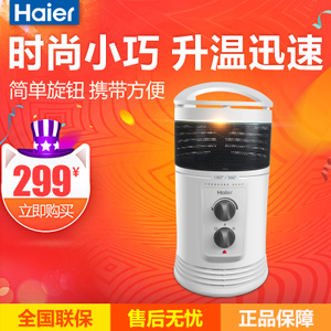 Haier/海尔 HN1801