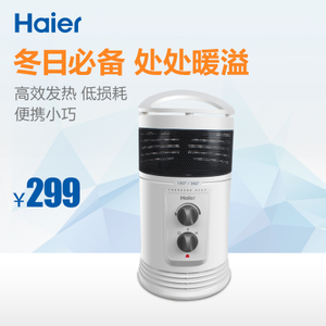 Haier/海尔 HN1801