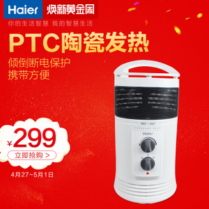 Haier/海尔 HN1801