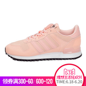 Adidas/阿迪达斯 2015Q3OR-IB998