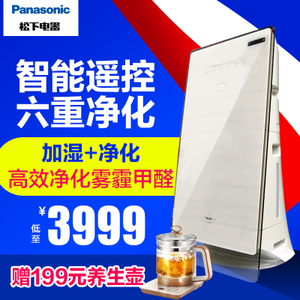 Panasonic/松下 F-655FCV