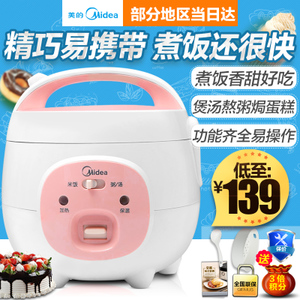 Midea/美的 WYN161