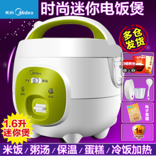 Midea/美的 WYN161